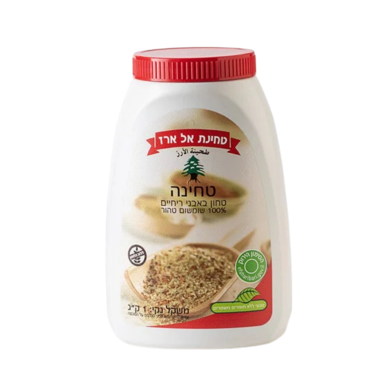 אל ארז | טחינה 100% שומשום טהור