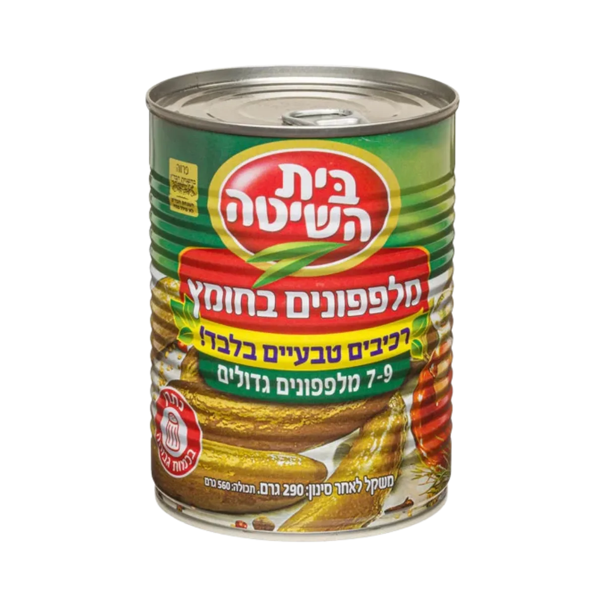 Pickles in Vinegar, Large (7–9)