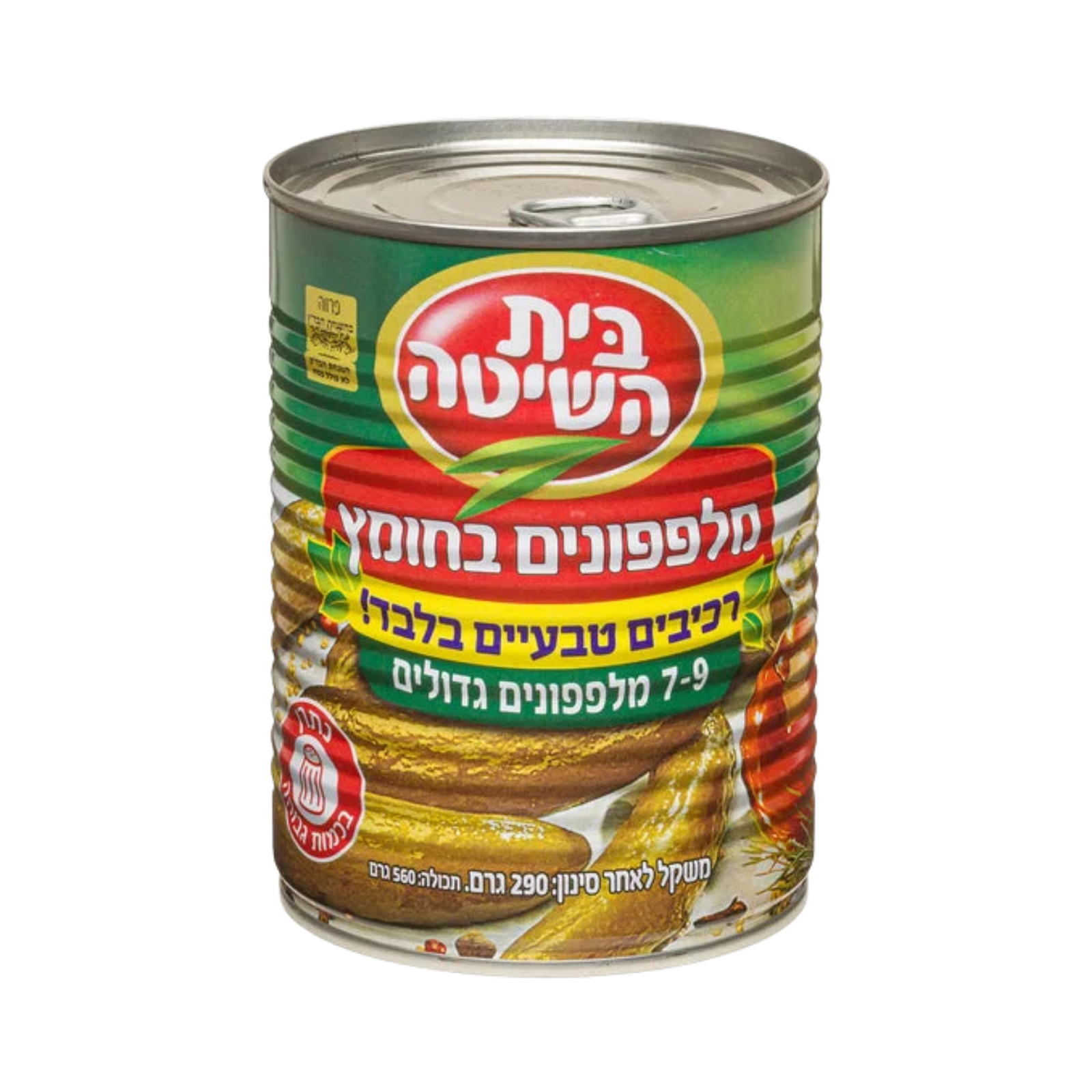 בית השיטה | מלפפונים בחומץ גדולים 7-9
