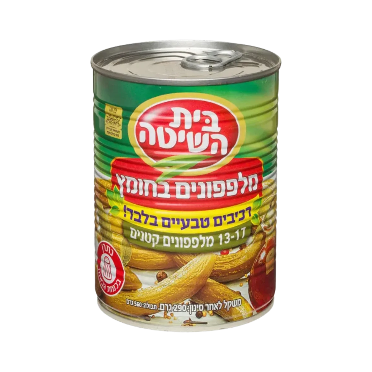 Pickles in Vinegar, Small (13–17)