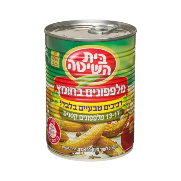 בית השיטה | מלפפונים בחומץ קטנים 13-17