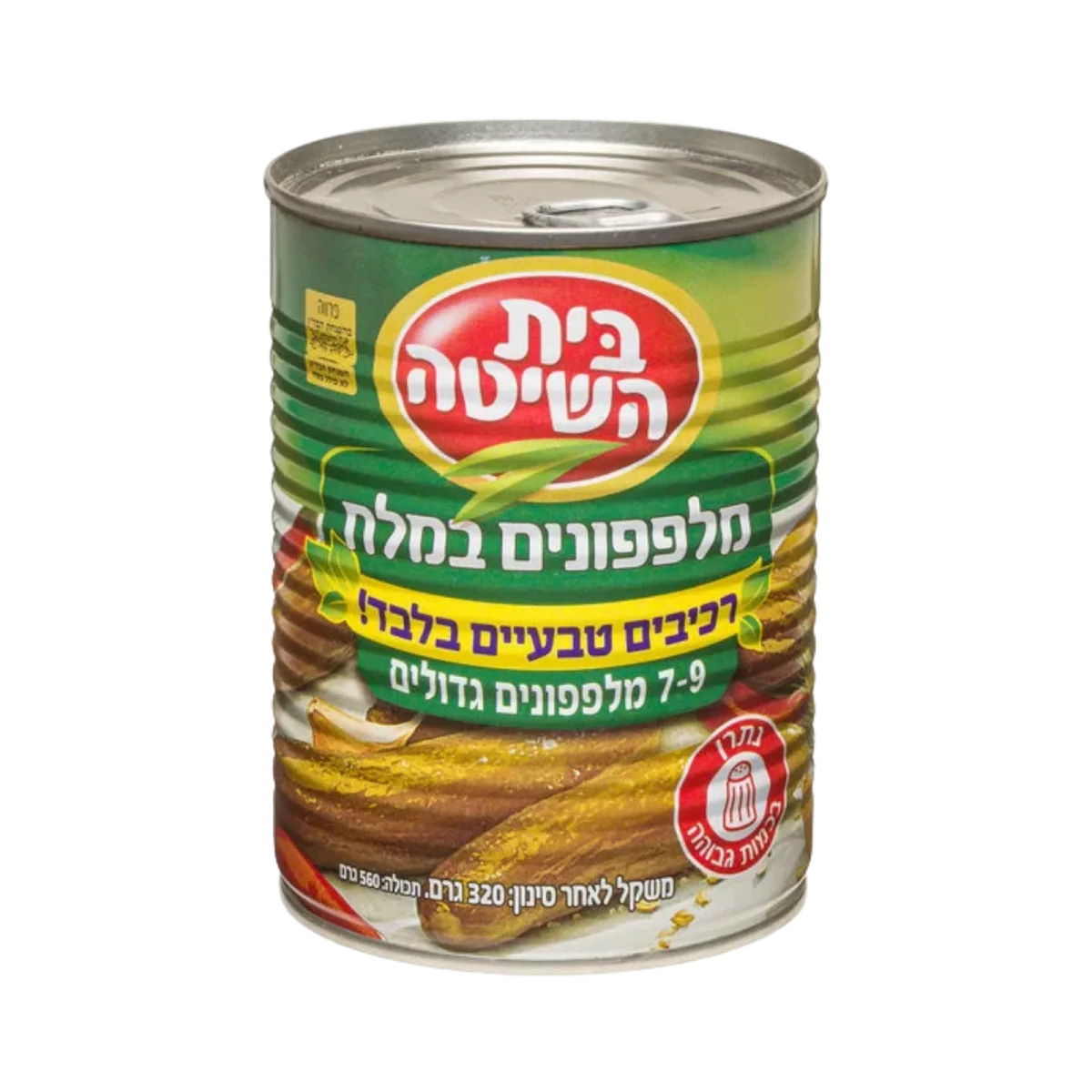 Salt-Brined Pickles, Large (7–9)