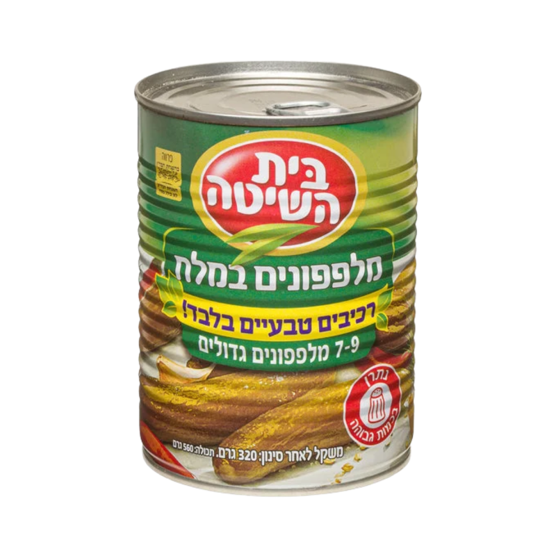 בית השיטה | מלפפונים במלח גדולים 7-9