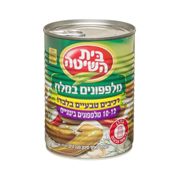 בית השיטה | מלפפונים במלח בינוניים 10-12