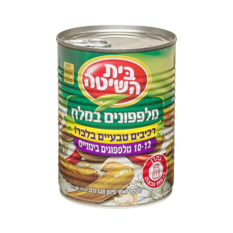 בית השיטה | מלפפונים במלח בינוניים 10-12