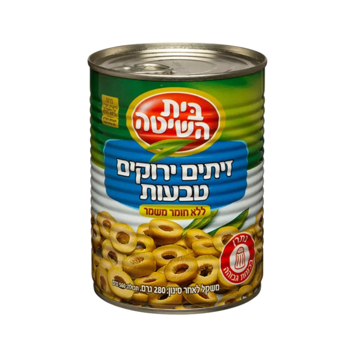 Sliced Green Olives