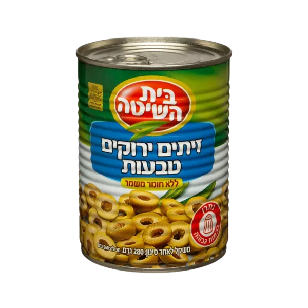 בית השיטה | זיתים ירוקים טבעות