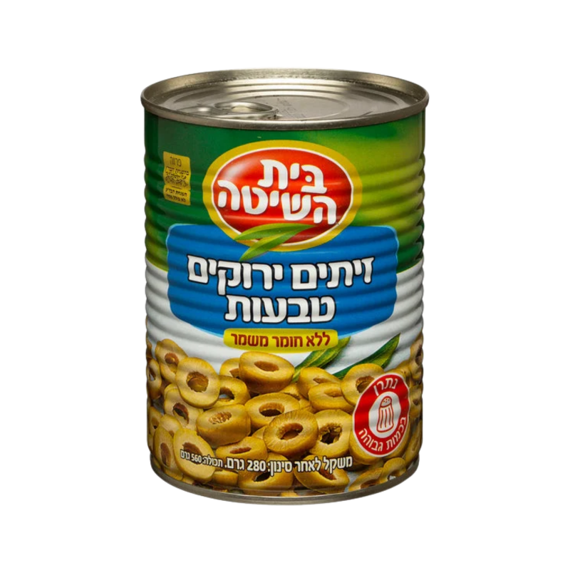 בית השיטה | זיתים ירוקים טבעות