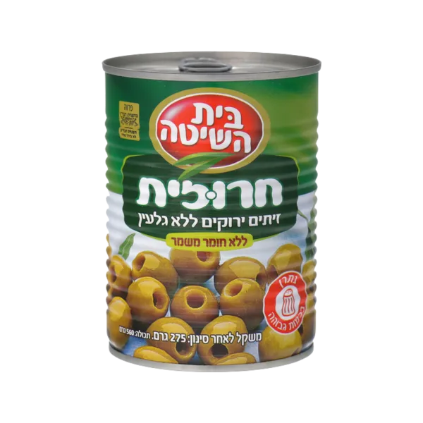 בית השיטה | זיתים ירוקים ללא גלעין
