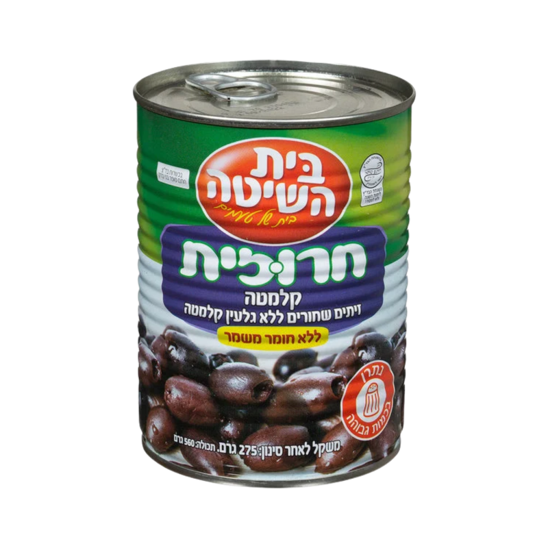 בית השיטה  | קלמטה - זיתים שחורים ללא גלעין קלמטה