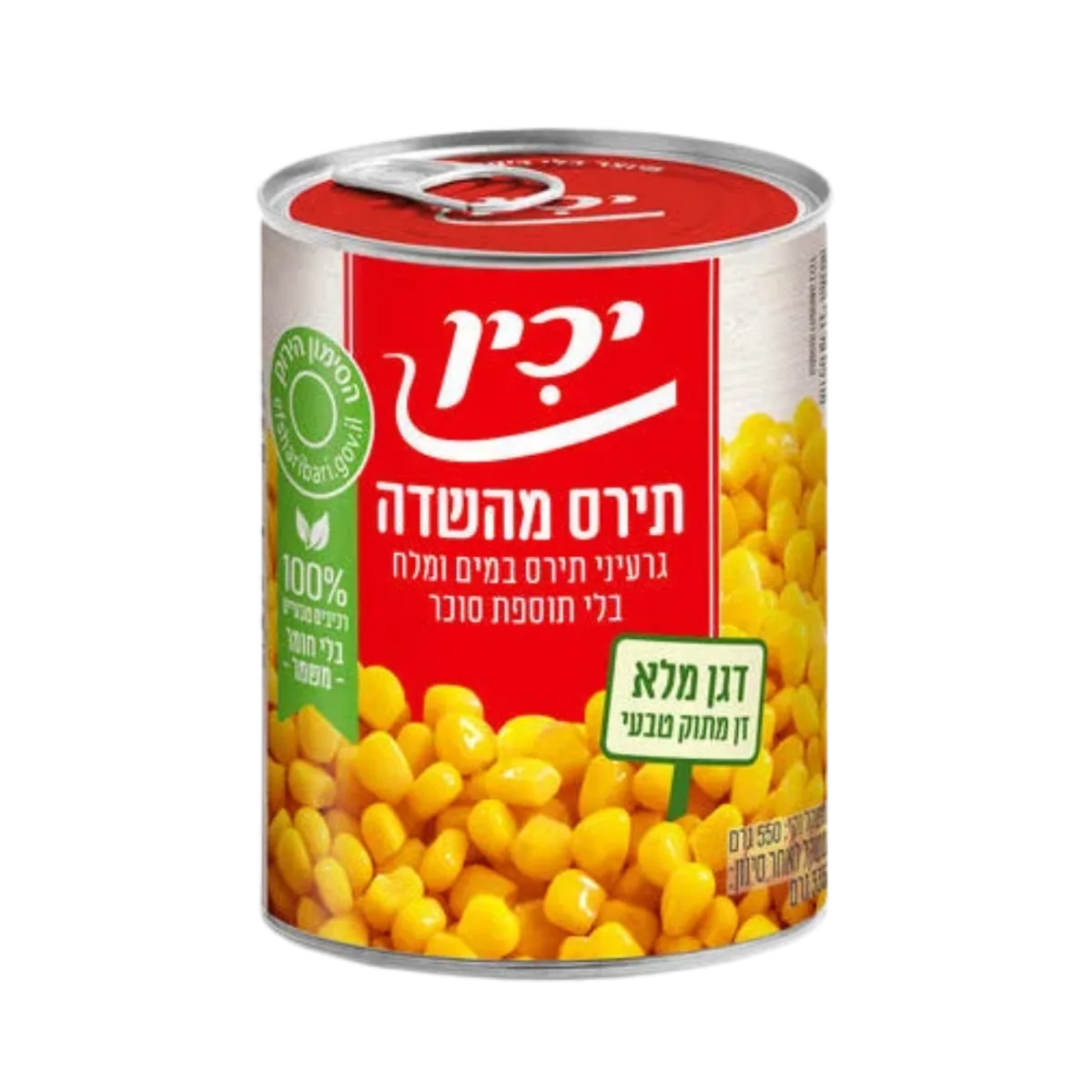 יכין | תירס מהשדה בלי תוספת סוכר