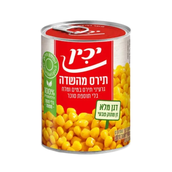 יכין | תירס מהשדה בלי תוספת סוכר