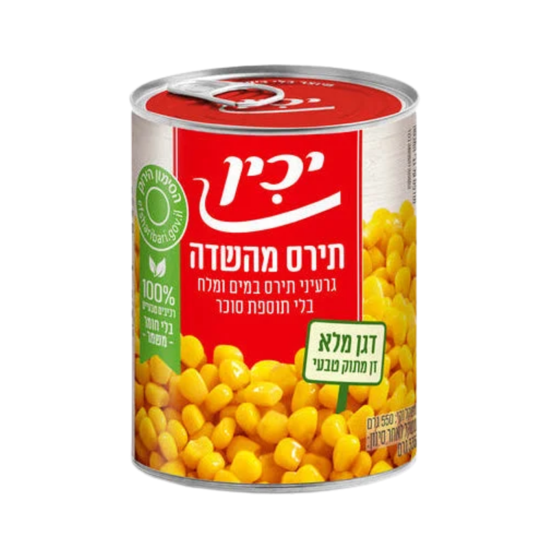יכין | תירס מהשדה בלי תוספת סוכר