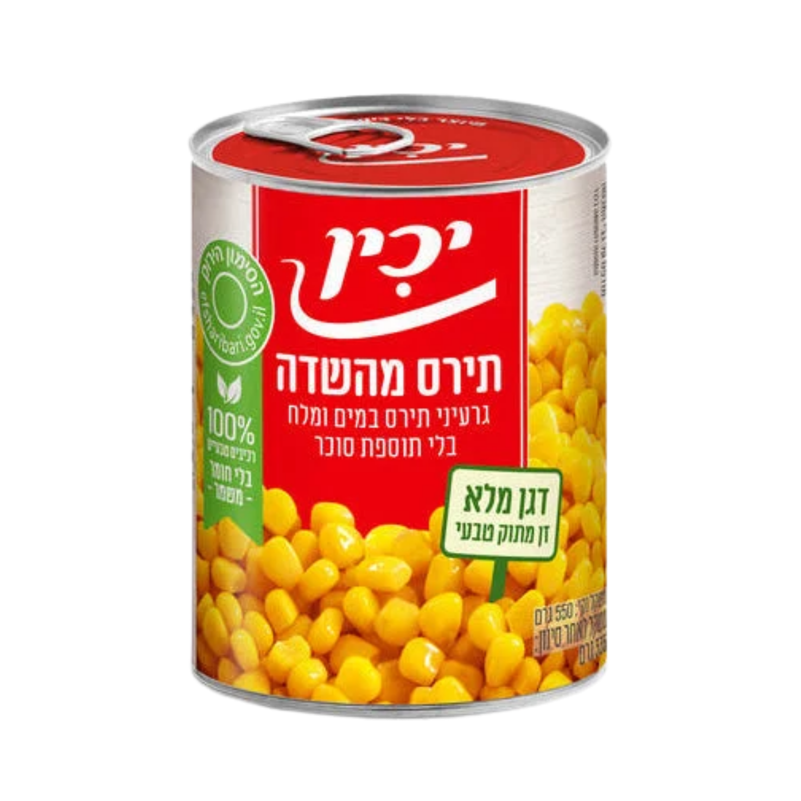 יכין | תירס מהשדה בלי תוספת סוכר
