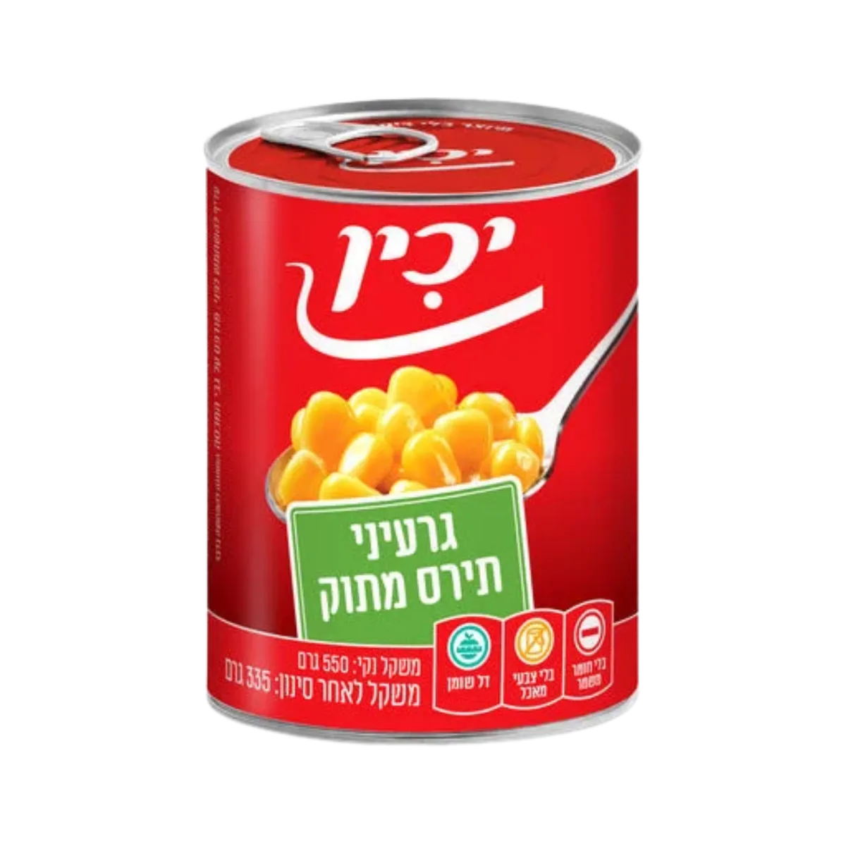 Sweet Corn Kernels