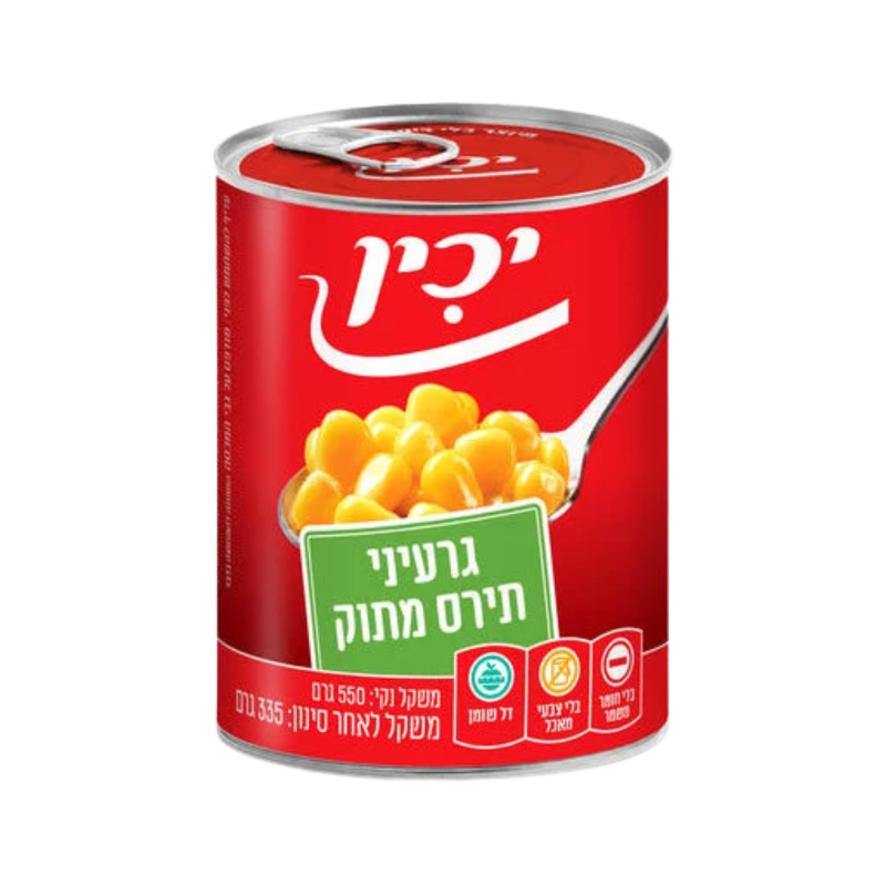 יכין | גרעיני תירס מתוק