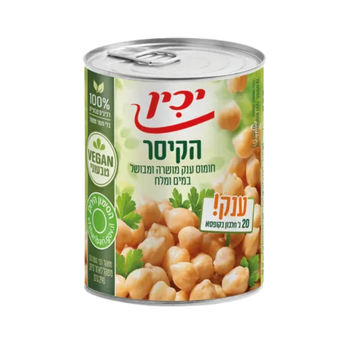 Giant Chickpeas