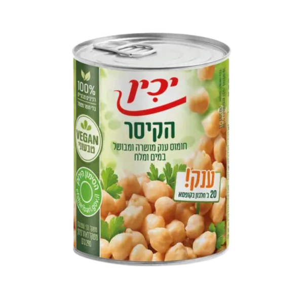 יכין | חומוס ענק