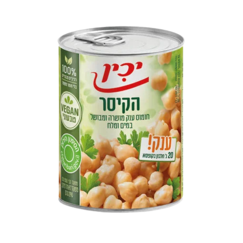 יכין | חומוס ענק