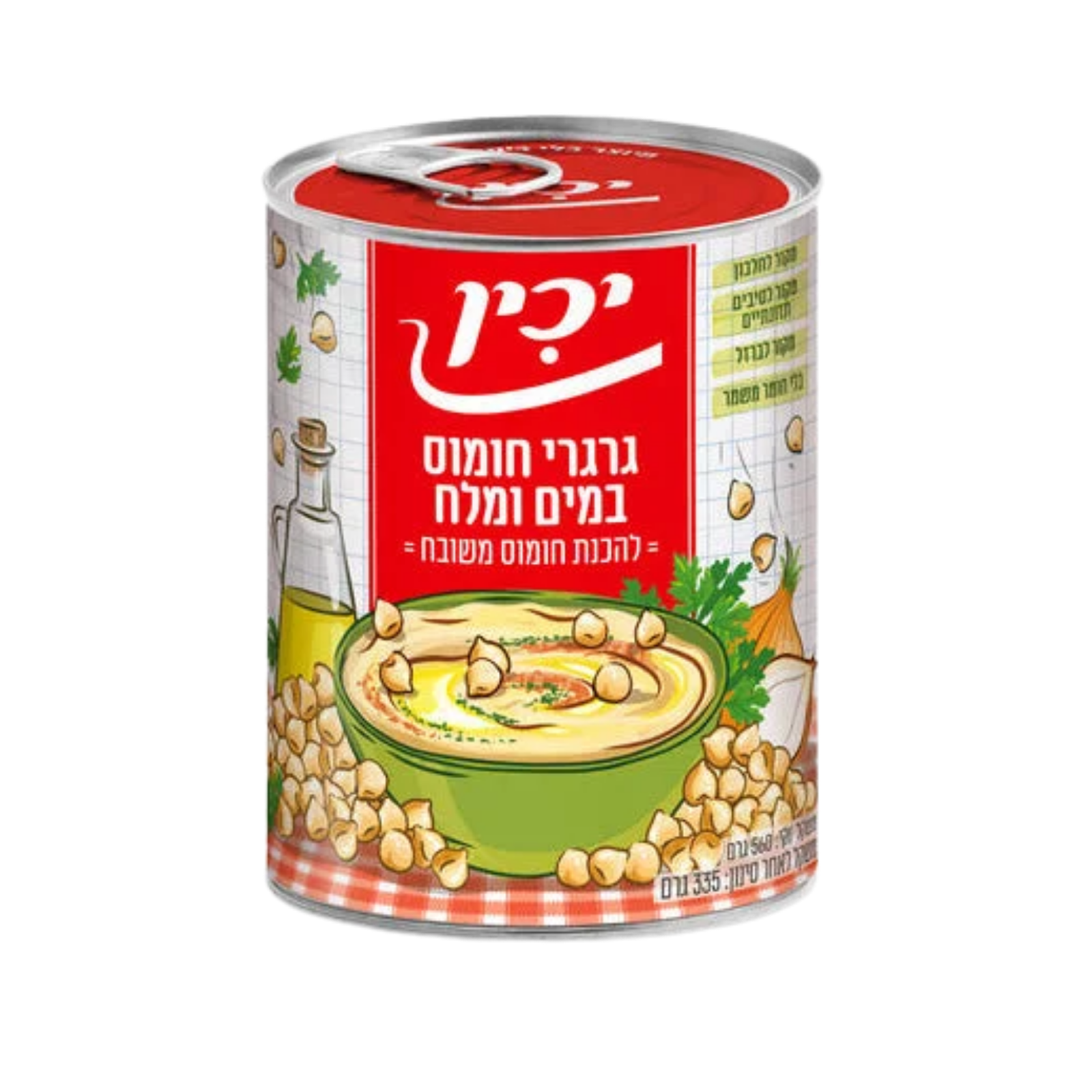 יכין | גרגירי חומוס בבישול ארוך