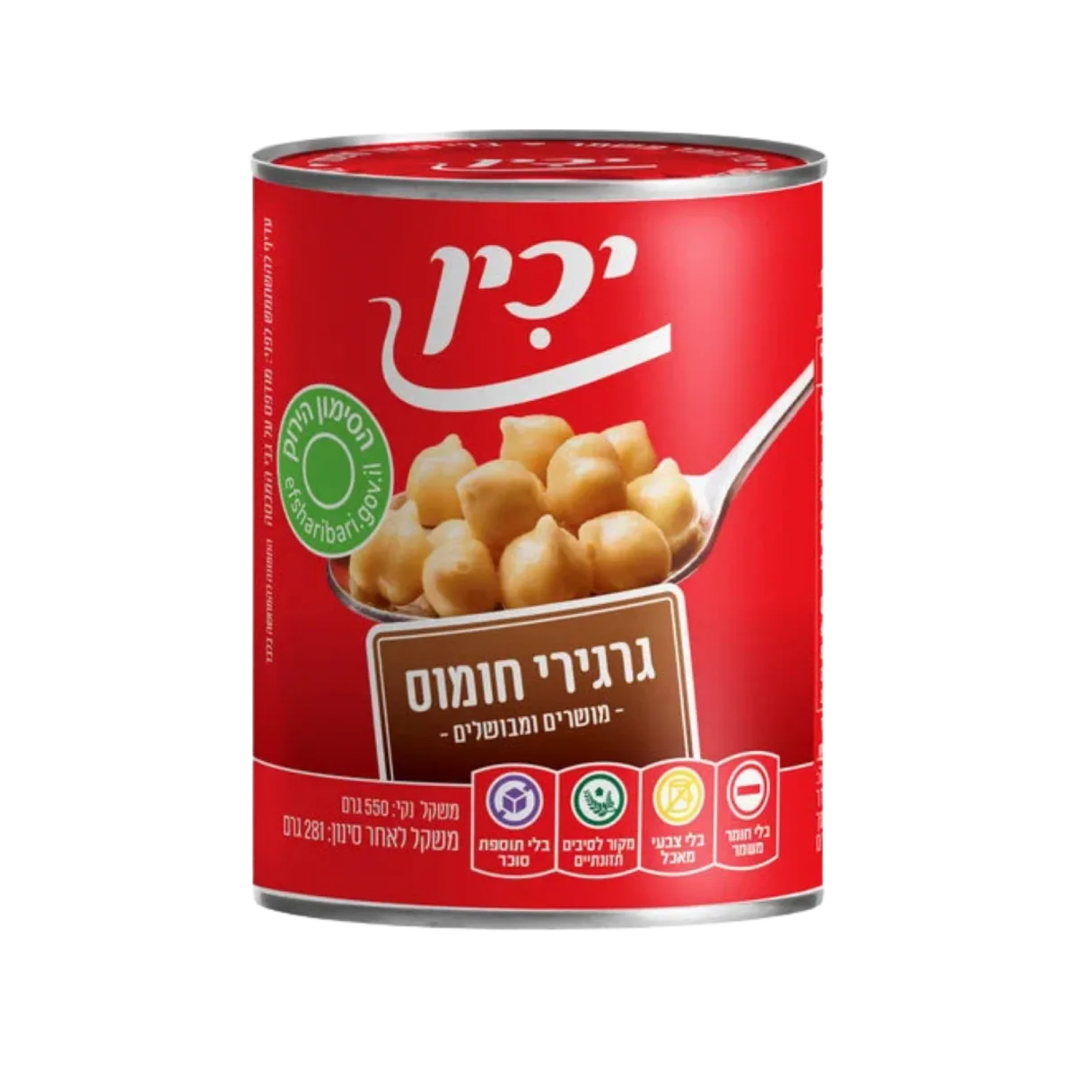 יכין | חומוס שלם