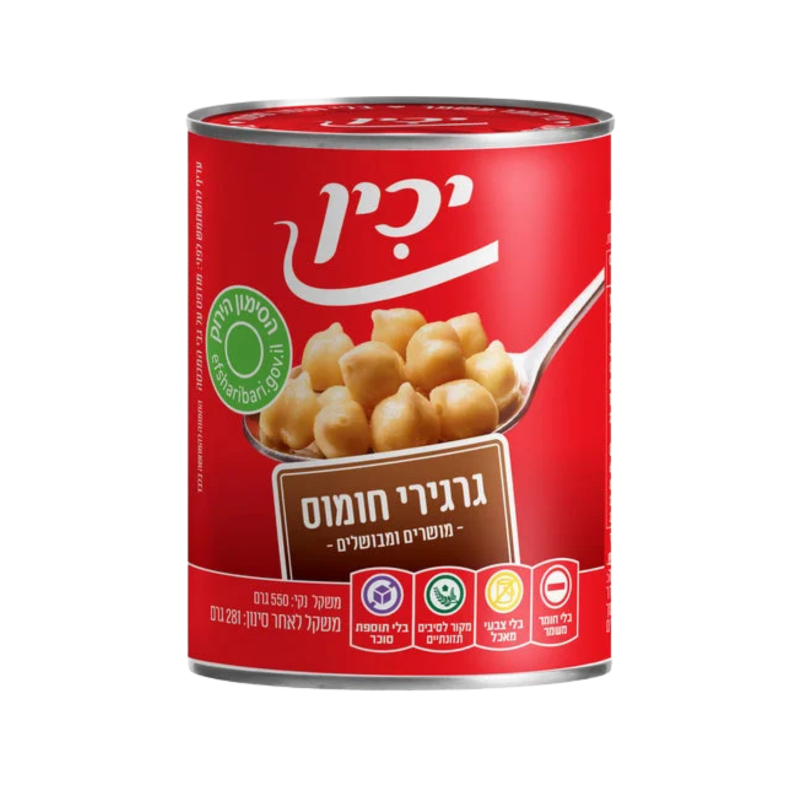 יכין | חומוס שלם