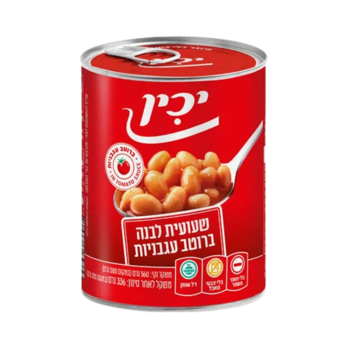 White Beans in Tomato Sauce