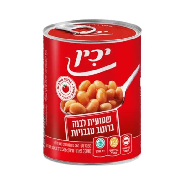 יכין | שעועית לבנה ברוטב עגבניות