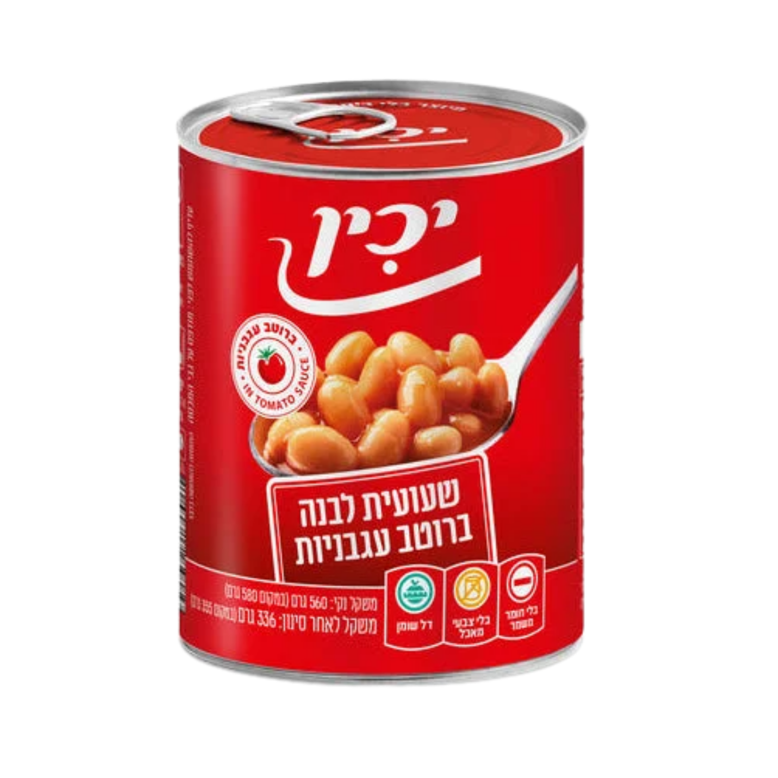 יכין | שעועית לבנה ברוטב עגבניות