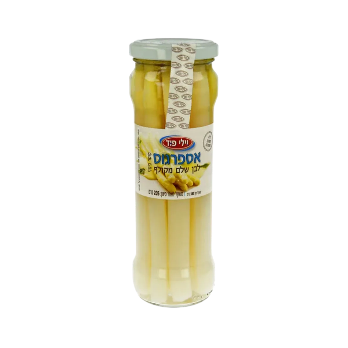 Whole Peeled White Asparagus