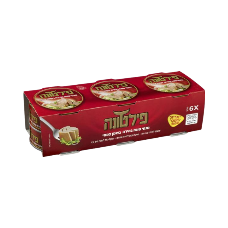 פילטונה | נתחי טונה בהירה בשמן צמחי