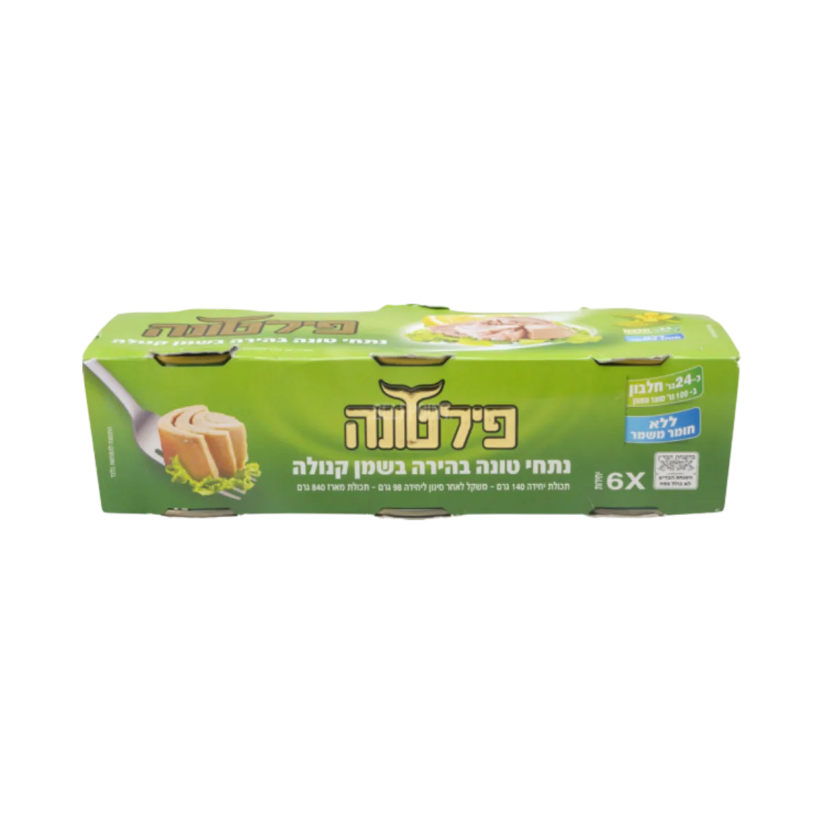 פילטונה | נתחי טונה בהירה בשמן קנולה
