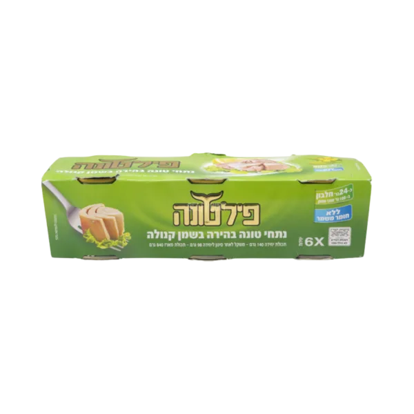 פילטונה | נתחי טונה בהירה בשמן קנולה