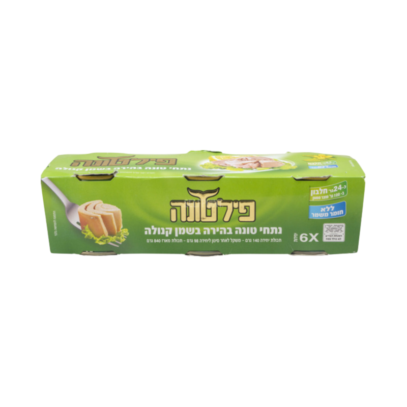 פילטונה | נתחי טונה בהירה בשמן קנולה