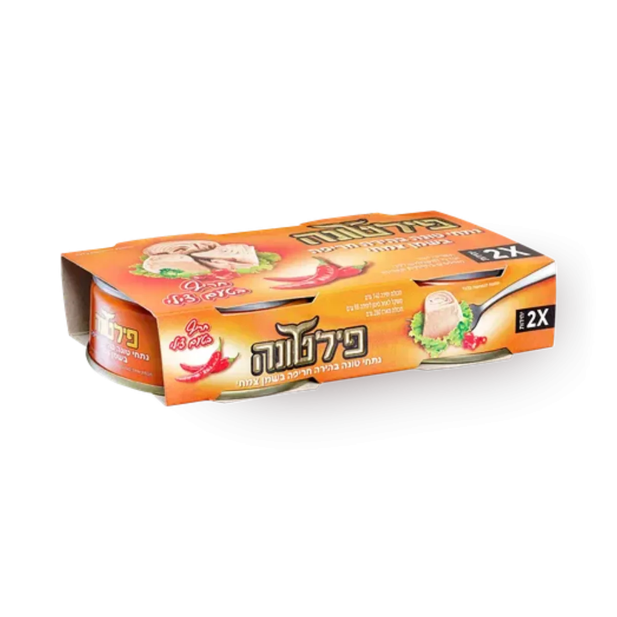 פילטונה | נתחי טונה בהירה חריפה בשמן צמחי
