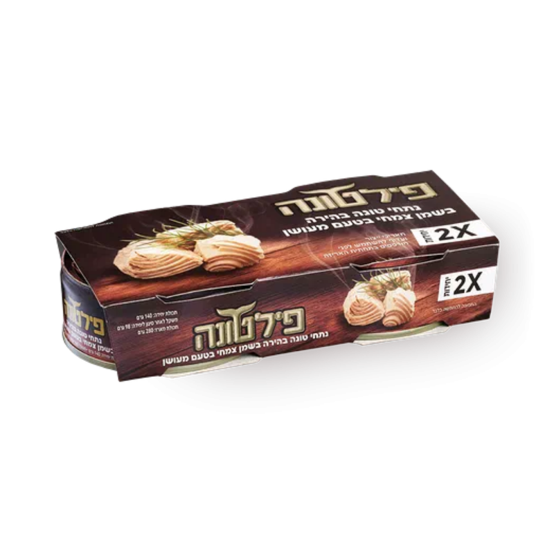 פילטונה | נתחי טונה בשמן צמחי בטעם מעושן