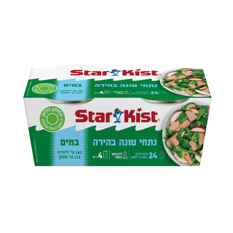 סטארקיסט | רביעיית טונה במים