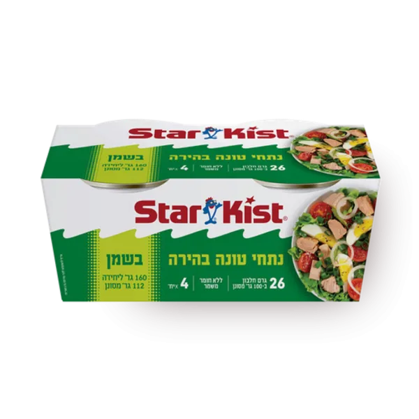 סטארקיסט | רביעיית טונה בשמן