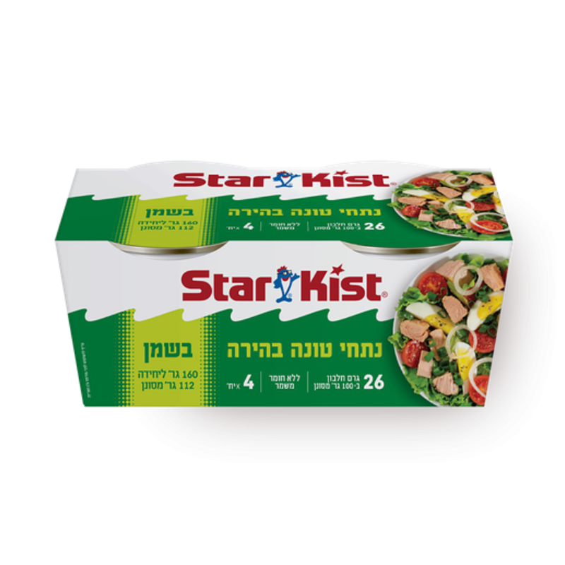 סטארקיסט | רביעיית טונה בשמן