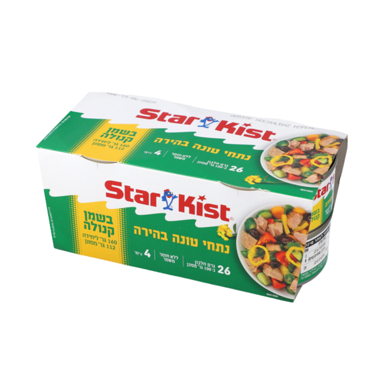 סטארקיסט | רביעיות טונה בשמן קנולה