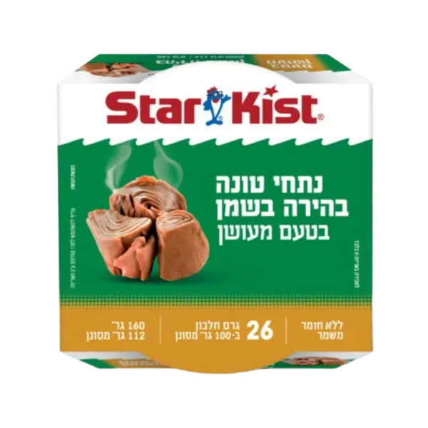 סטארקיסט | נתחי טונה בהירה בשמן בעישון טבעי
