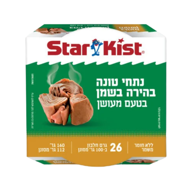 סטארקיסט | נתחי טונה בהירה בשמן בעישון טבעי