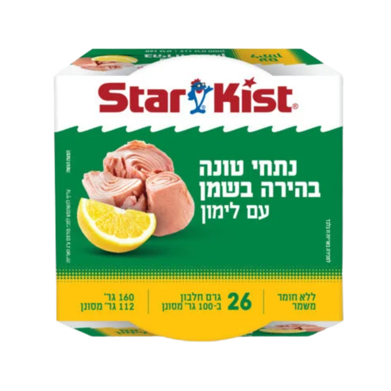 סטארקיסט | נתחי טונה בהירה בשמן עם לימון