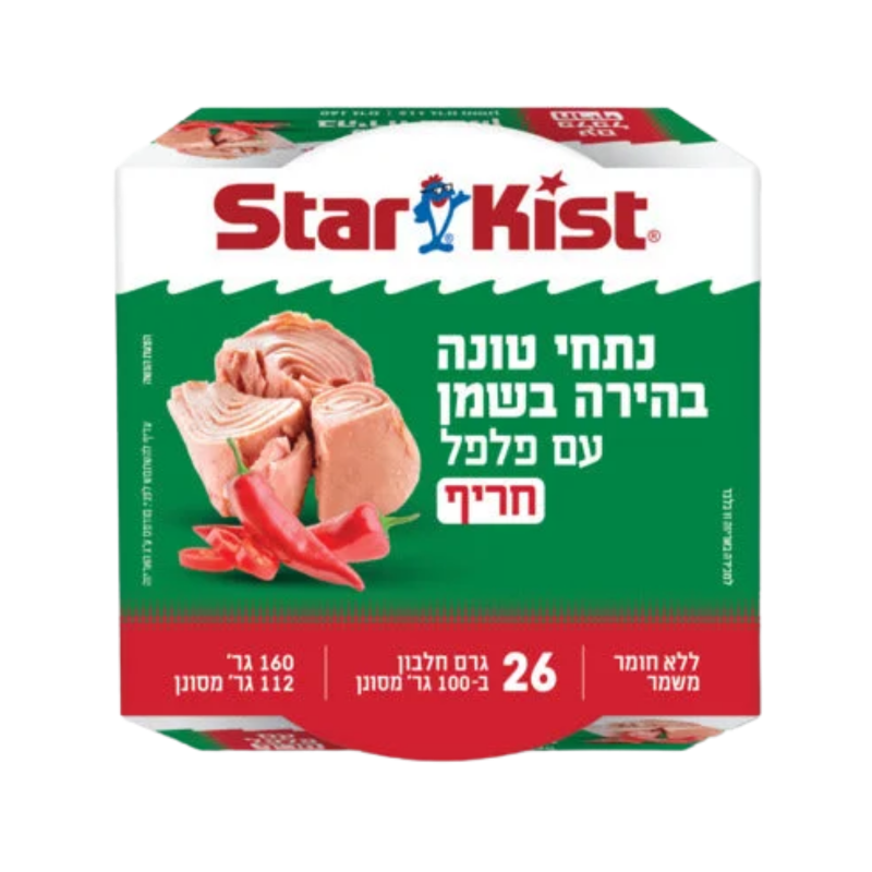 סטארקיסט | נתחי טונה בהירה בשמן עם פלפל חריף