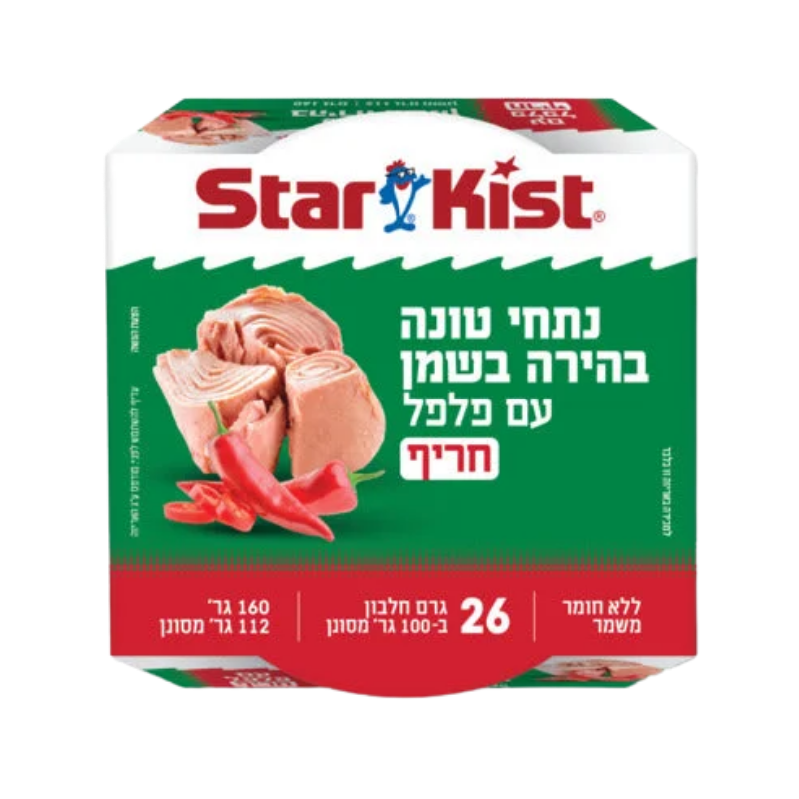 סטארקיסט | נתחי טונה בהירה בשמן עם פלפל חריף