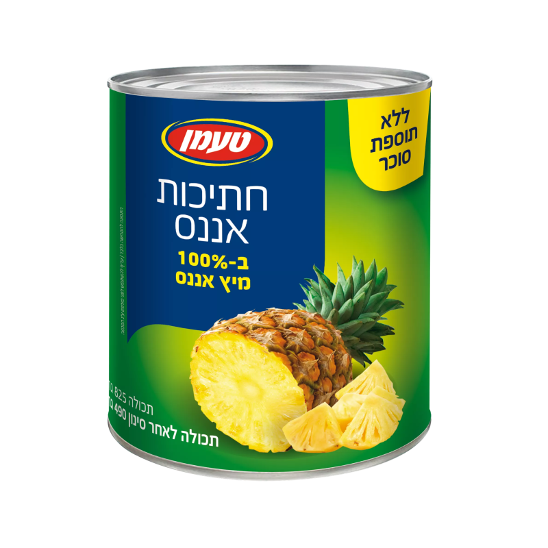 טעמן | חתיכות אננס