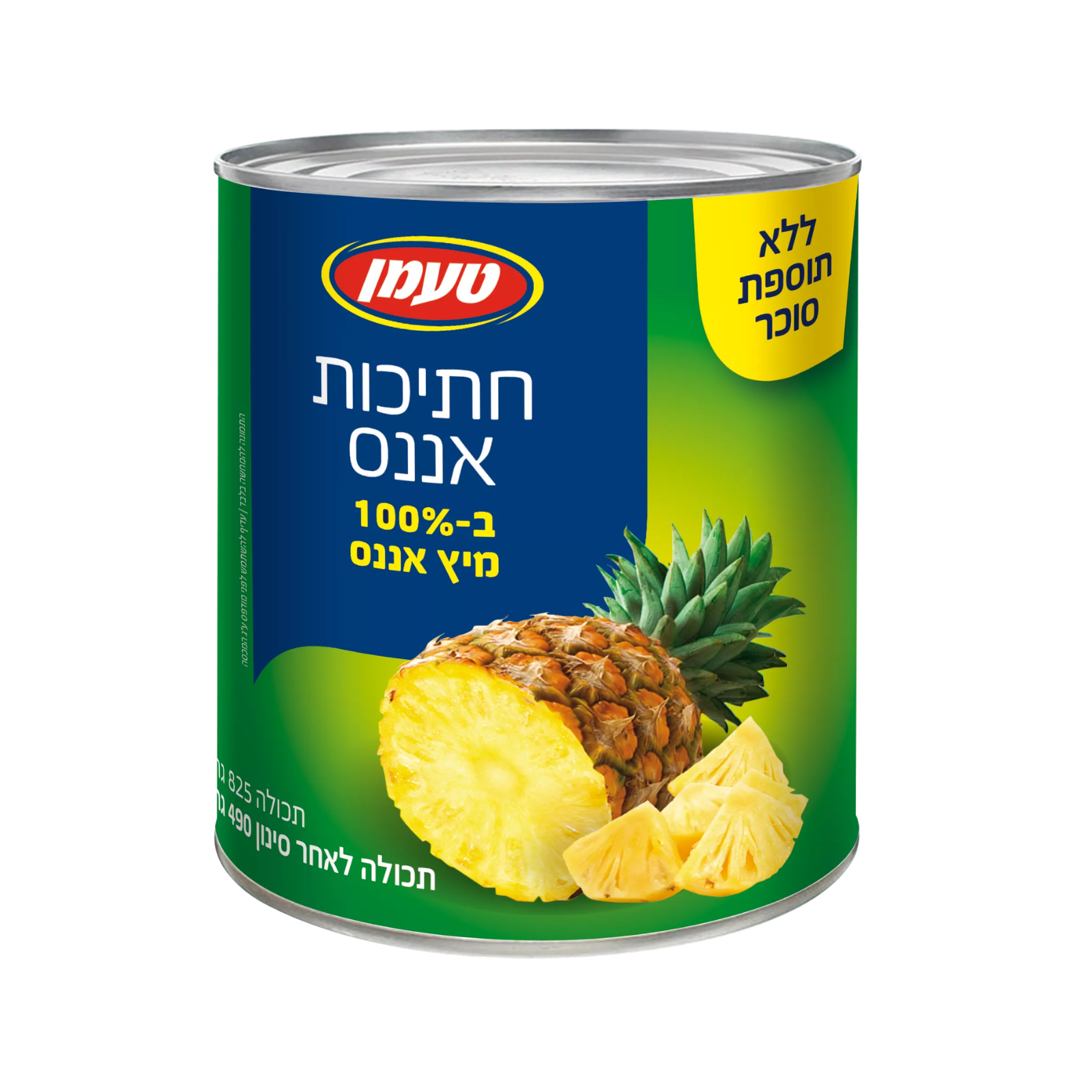 טעמן | חתיכות אננס