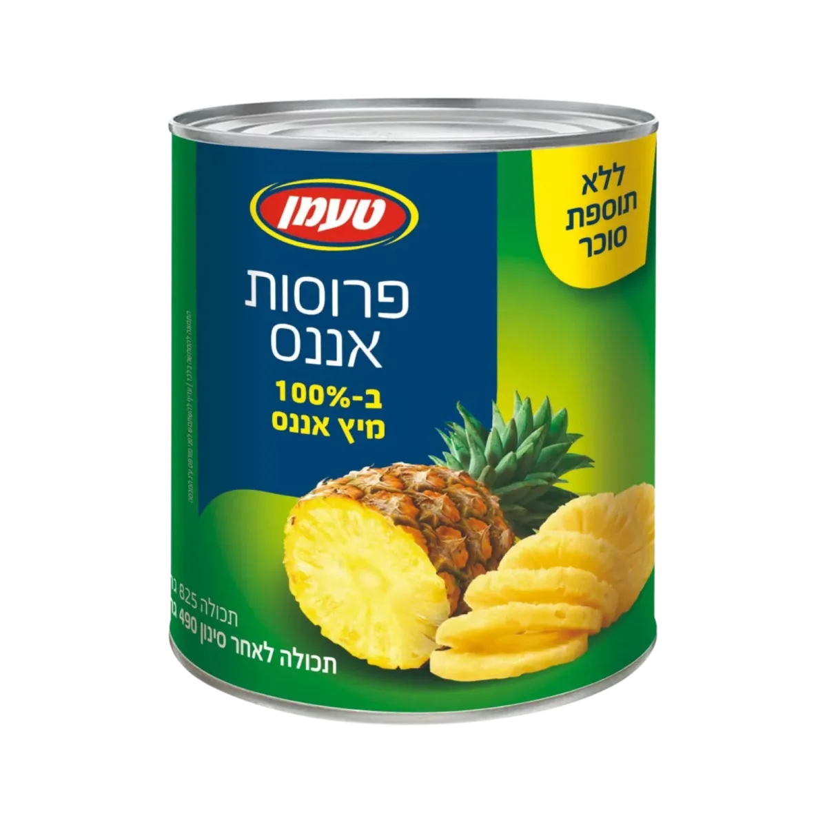 טעמן | פרוסות אננס במיץ טבעי