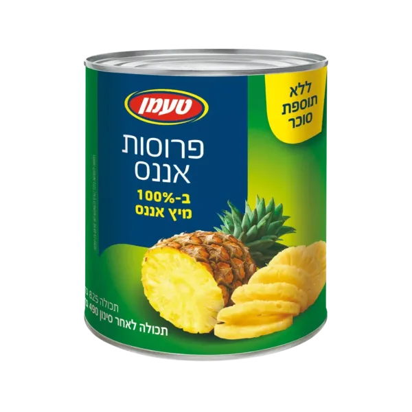 טעמן | פרוסות אננס במיץ טבעי
