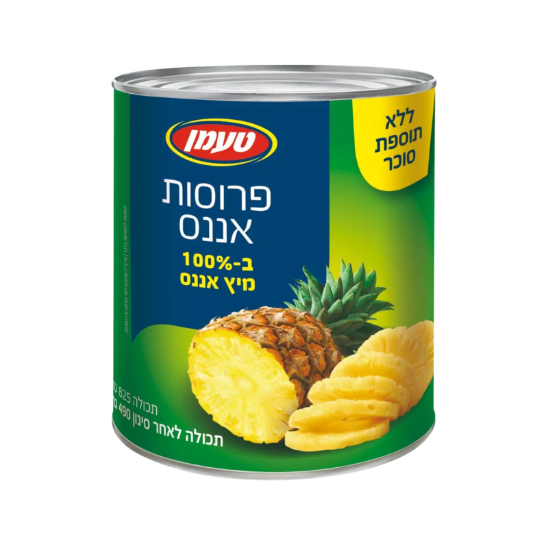 טעמן | פרוסות אננס במיץ טבעי